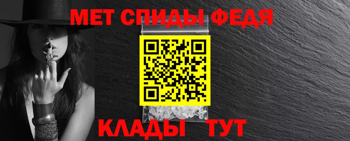 Ртищево  АМФЕТАМИН VHQ  АМФ  Вход с VPN  АМФЕТАМИН 
