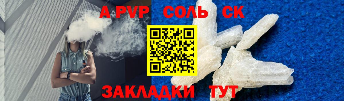 купить наркотики сайты  APVP мука  Альфа ПВП VHQ  A-PVP  Вход с VPN  Ртищево 