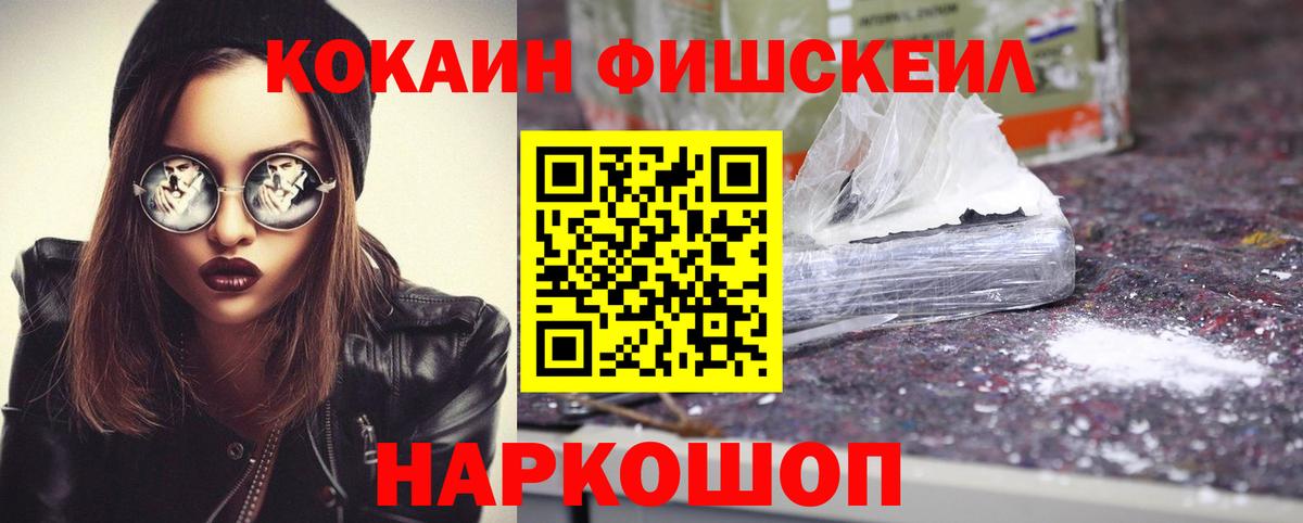 COCAIN 98% Ртищево
