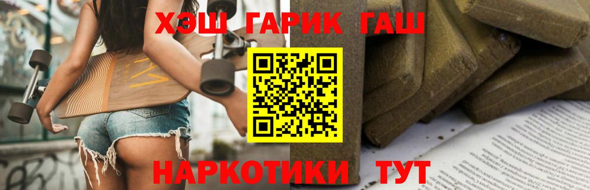 ГАШ Изолятор Ртищево