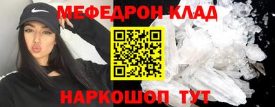 мет Северобайкальск