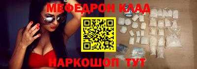 мет Северобайкальск