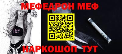 мет Северобайкальск