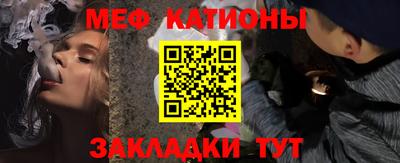 мет Северобайкальск
