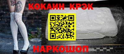 мет Северобайкальск