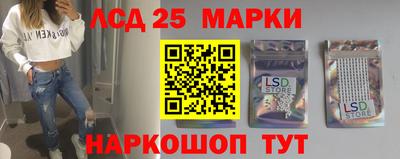 амф Севастополь