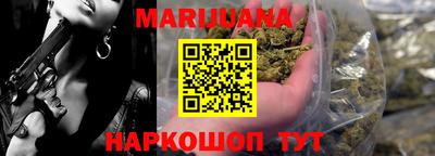 мет Северобайкальск