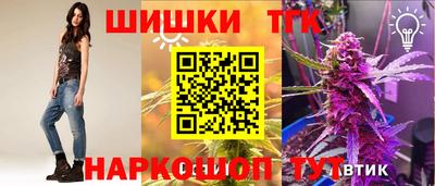 мет Северобайкальск