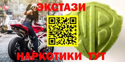 мет Северобайкальск