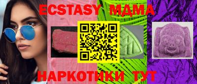 амф Севастополь