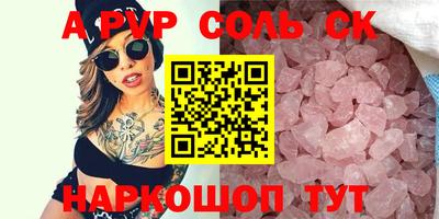 ALPHA-PVP Свободный