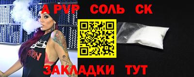 амф Севастополь