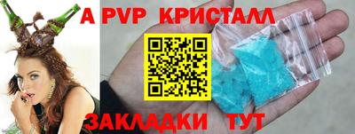 ALPHA-PVP Свободный