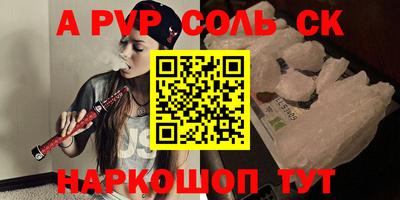амф Севастополь