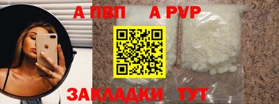 ALPHA-PVP Свободный