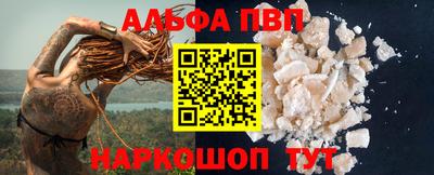 мет Северобайкальск
