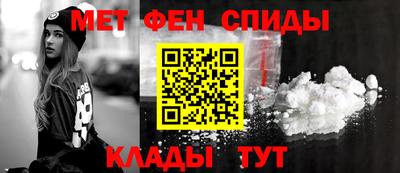 амф Севастополь