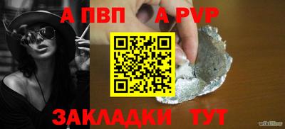 мет Северобайкальск