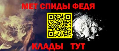 амф Севастополь