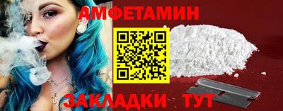 амф Севастополь
