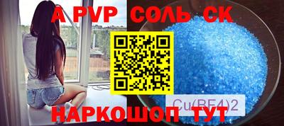 мет Северобайкальск