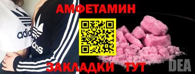 ALPHA-PVP Свободный