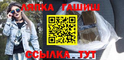 амф Севастополь