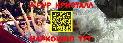амф Севастополь