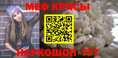 мет Северобайкальск
