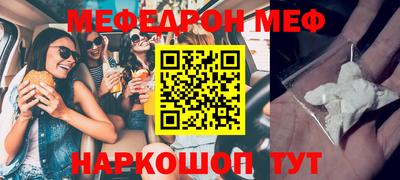 амф Севастополь