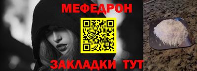 мет Северобайкальск