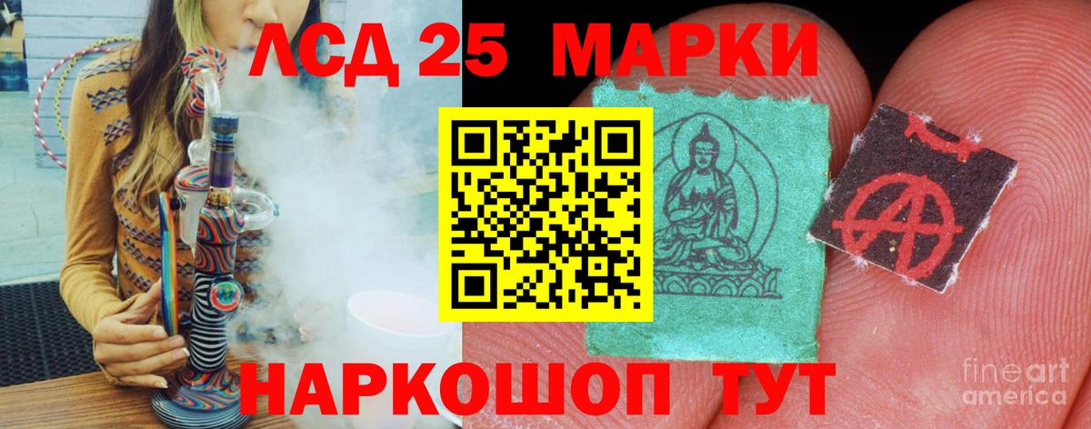 Ртищево  Лсд 25 экстази кислота  Вход с VPN  LSD-25 экстази ecstasy 