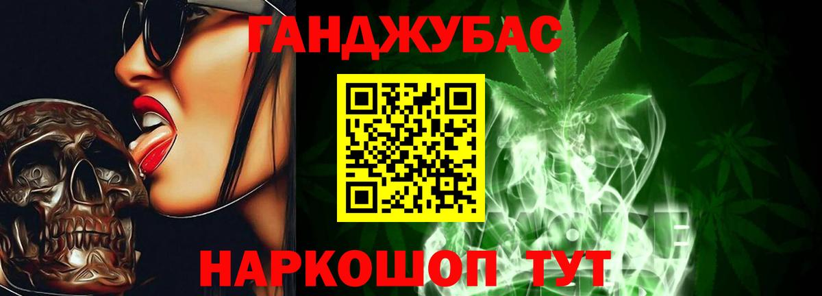 Конопля Amnesia Ртищево